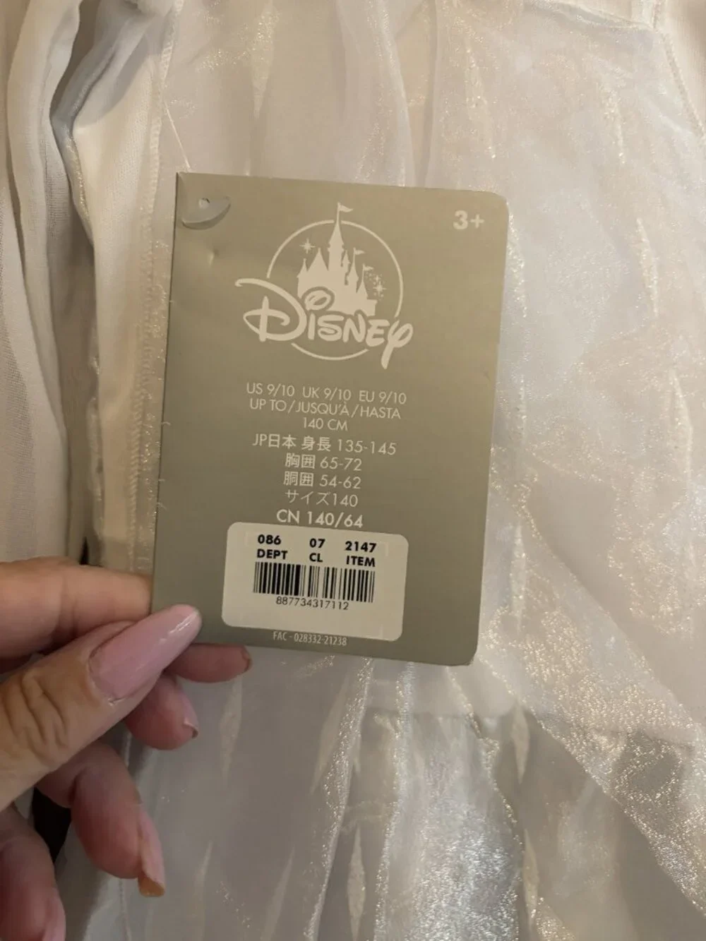 NWT Official Disney Frozen Costume Dress size 9 / 10